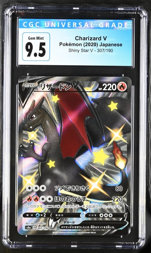 Charizard V