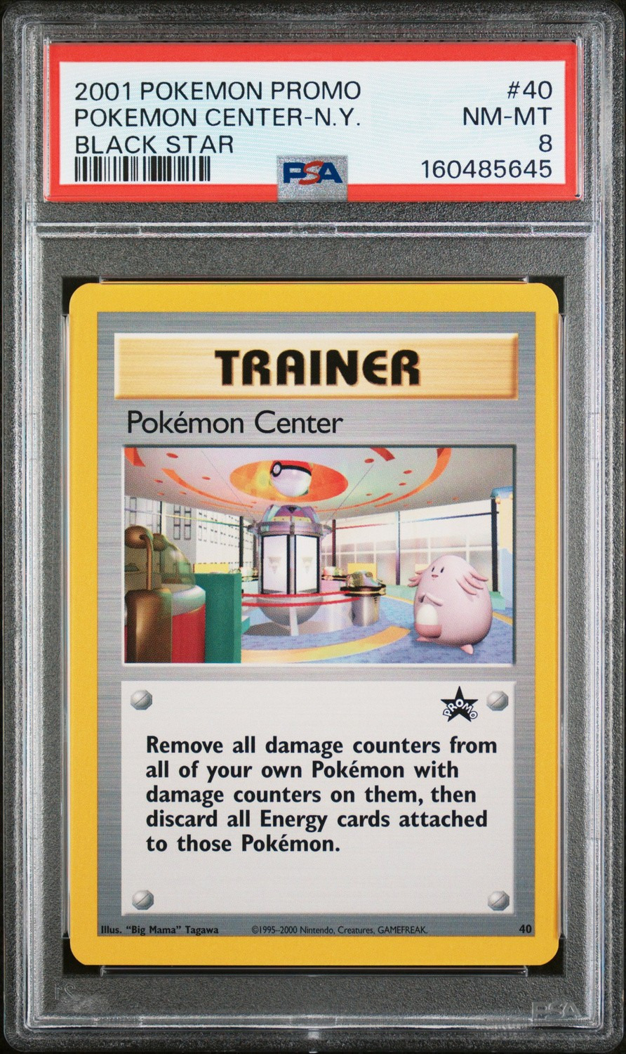 Pokémon Center