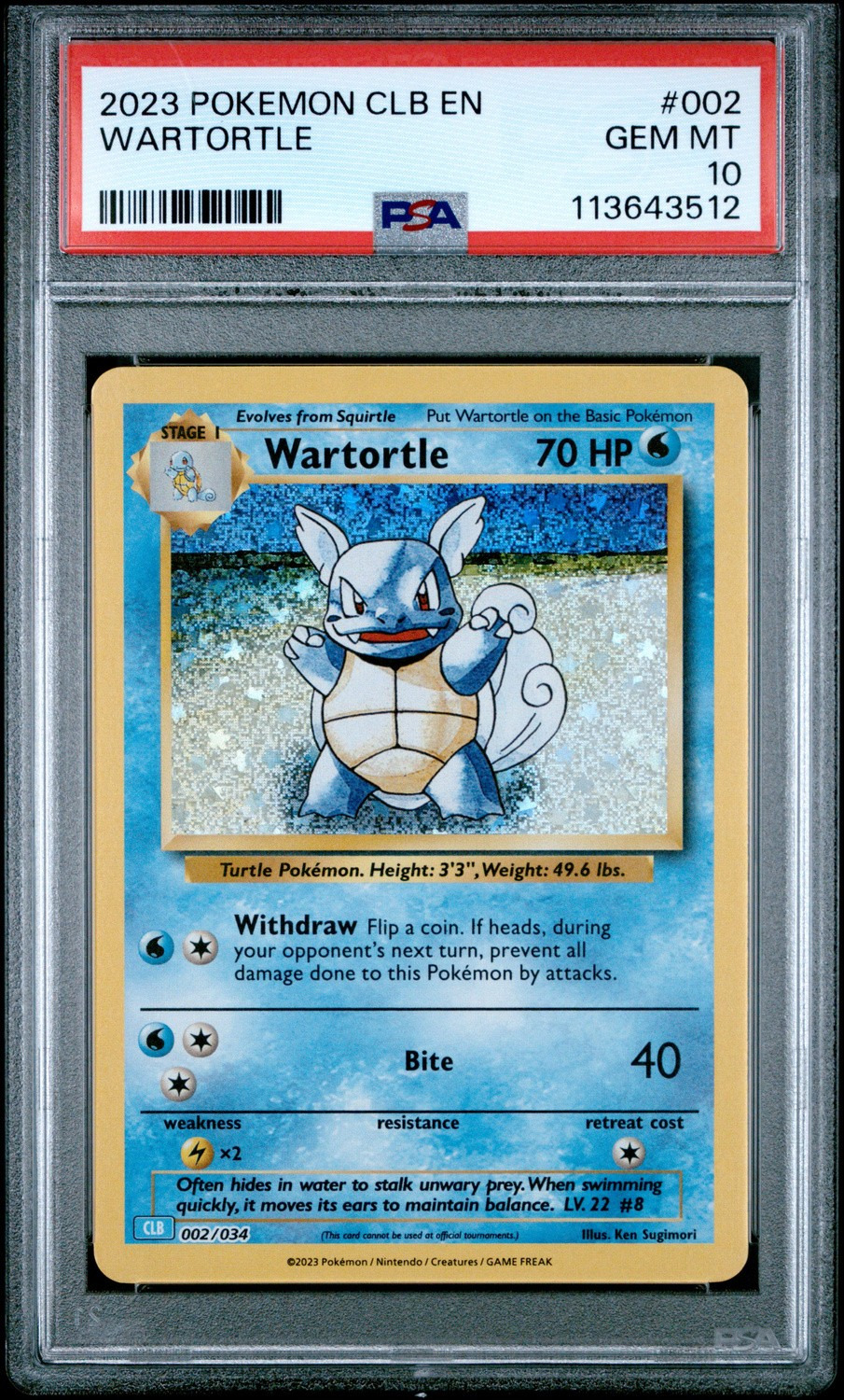 Wartortle