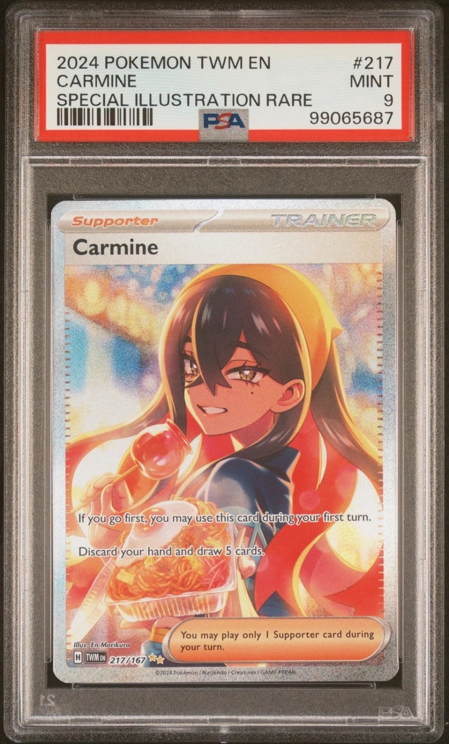 CARMINE