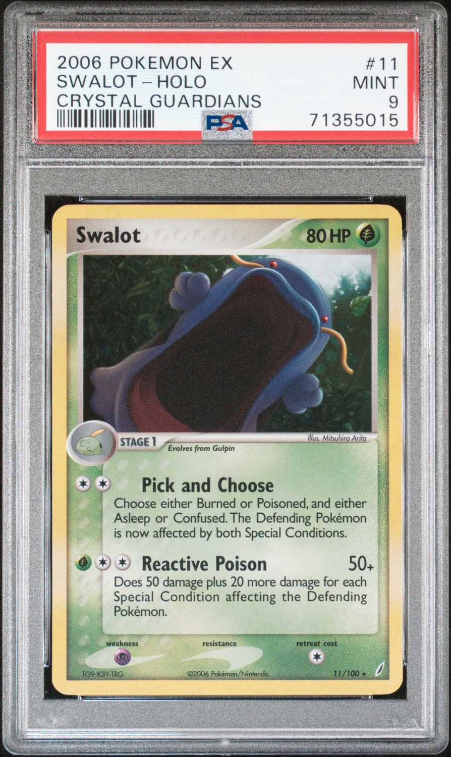 Swalot