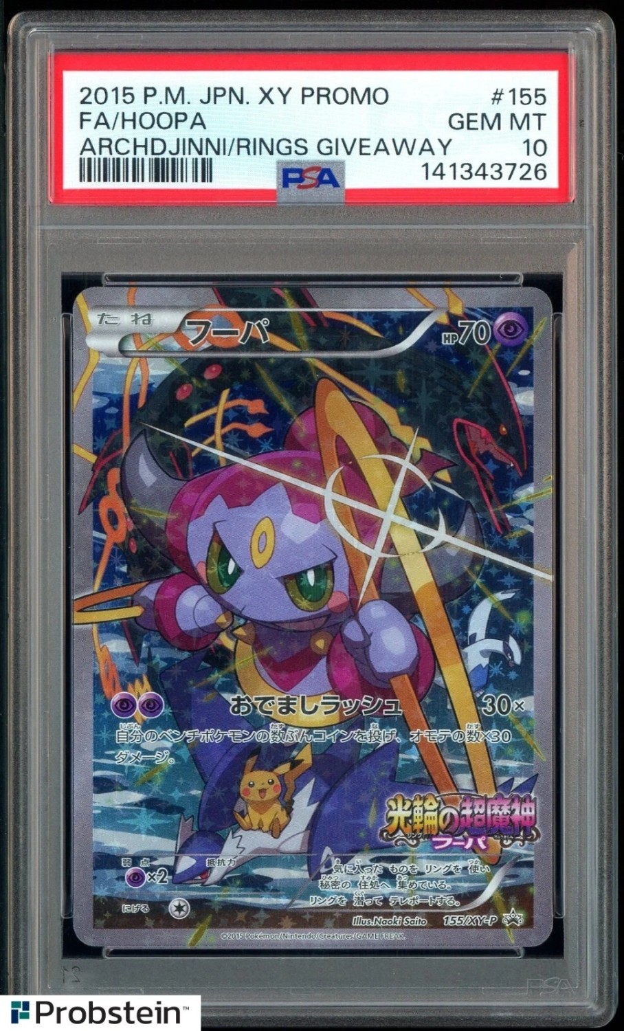 FA/HOOPA