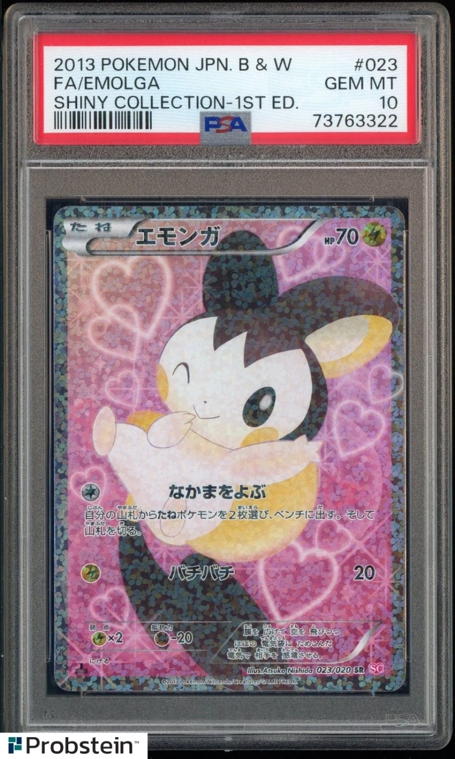 Emolga
