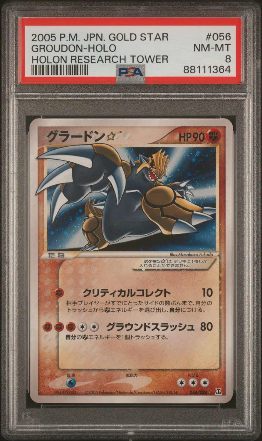 Groudon