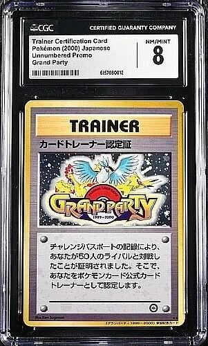 Grand Party Trainer
