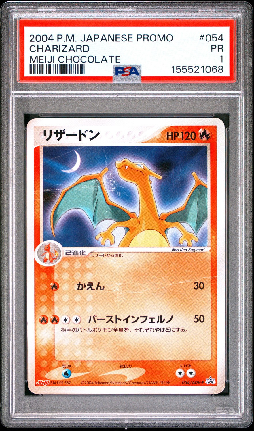 Charizard