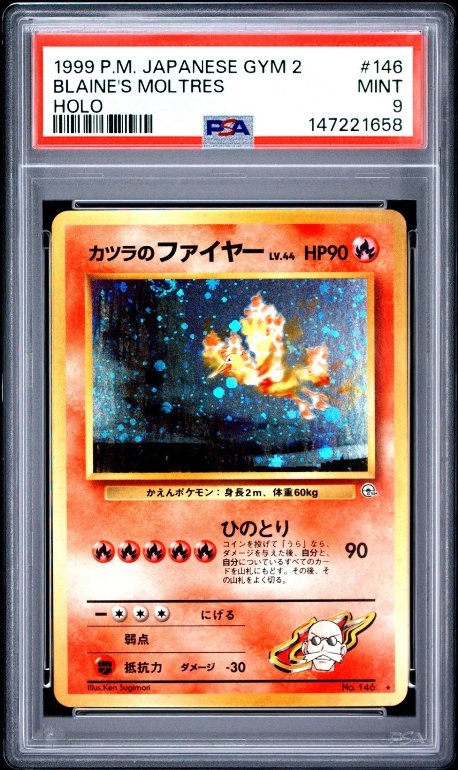 Blaine's Moltres