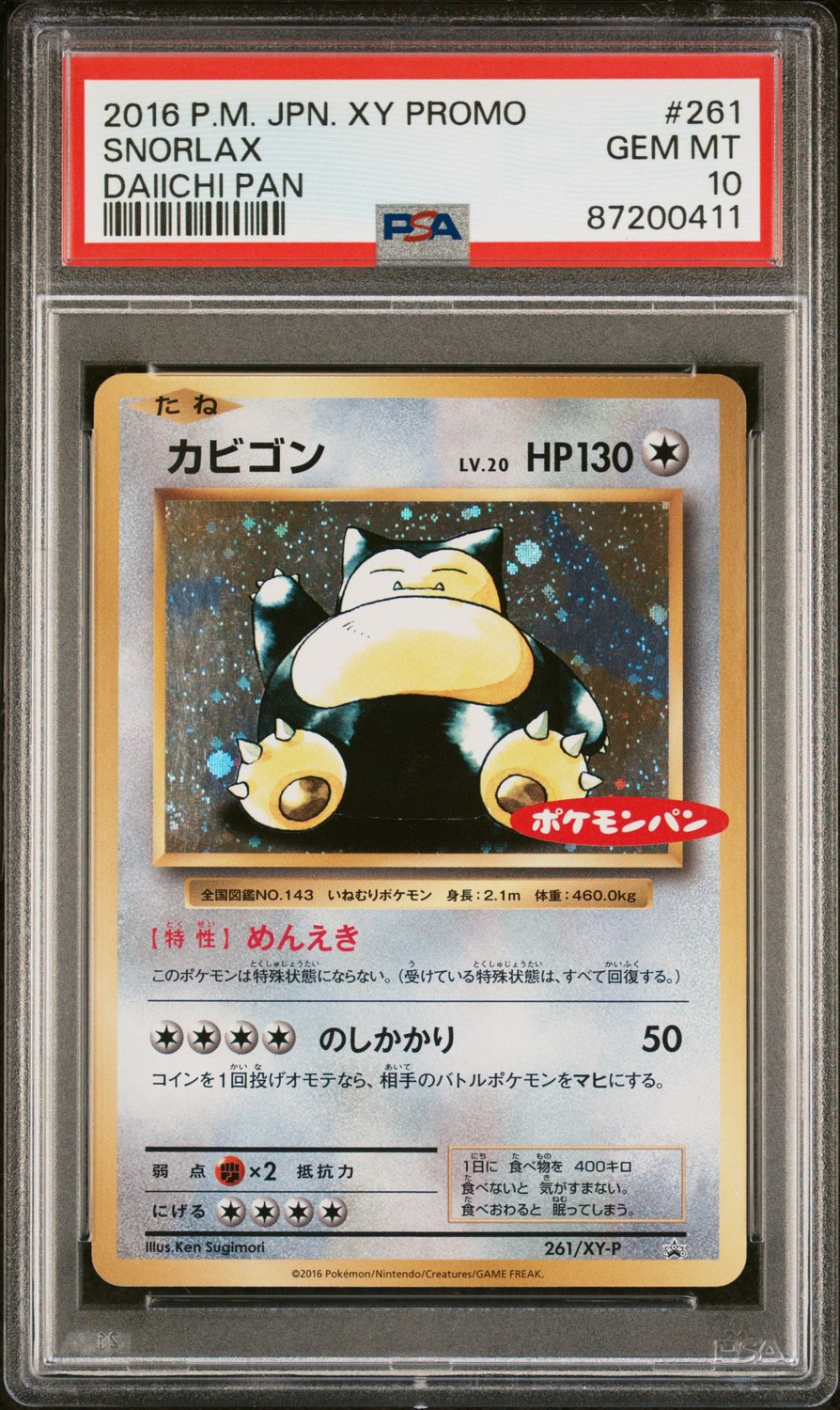 Snorlax