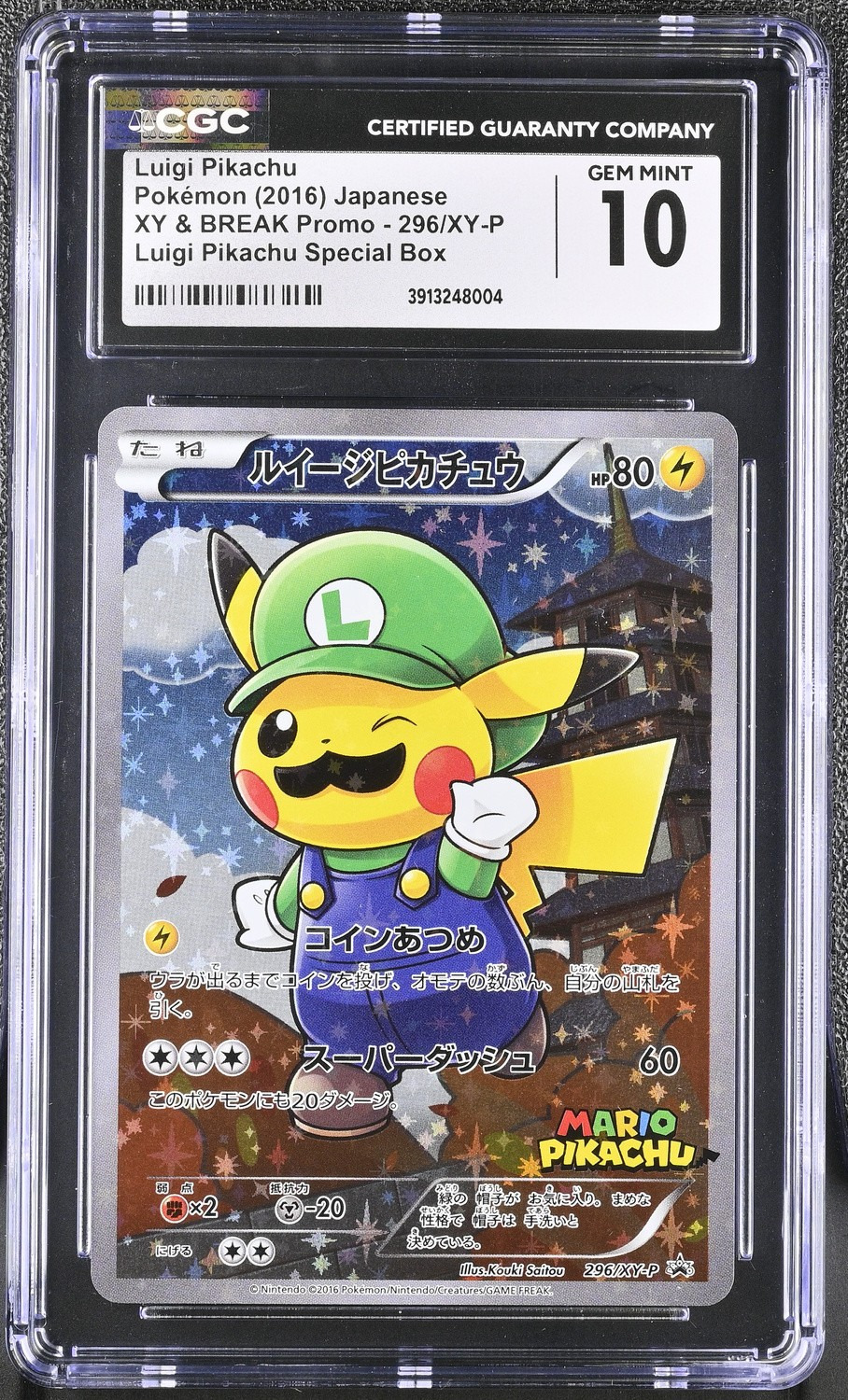Luigi Pikachu