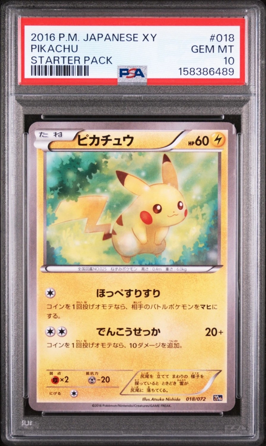 Pikachu