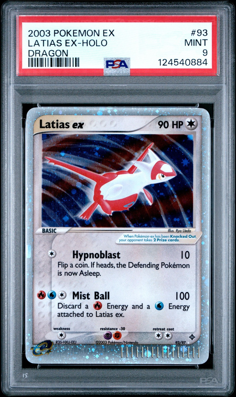 Latias EX