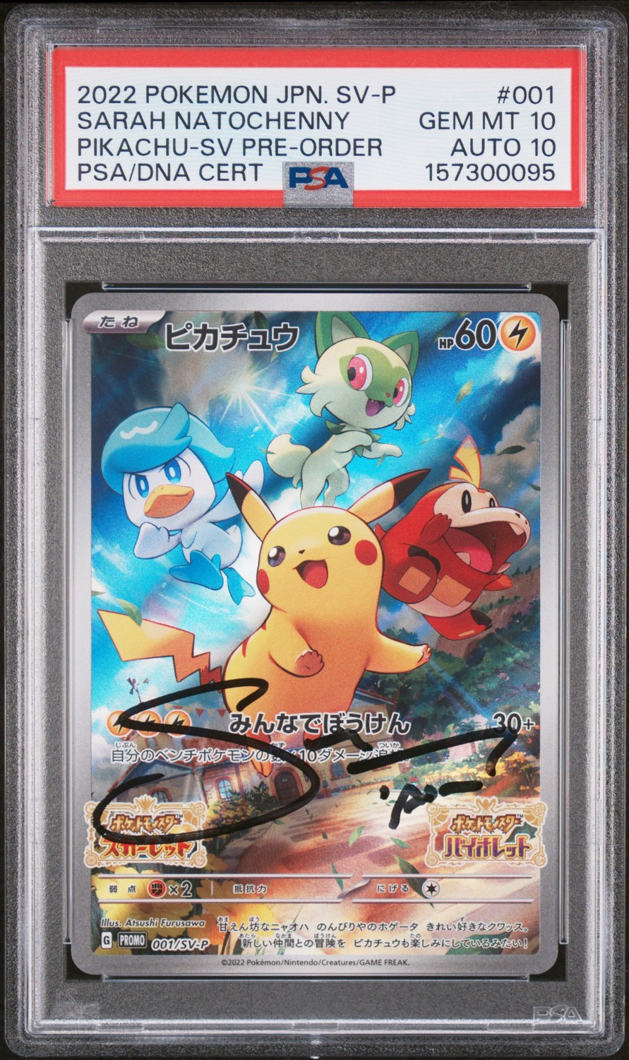 PIKACHU