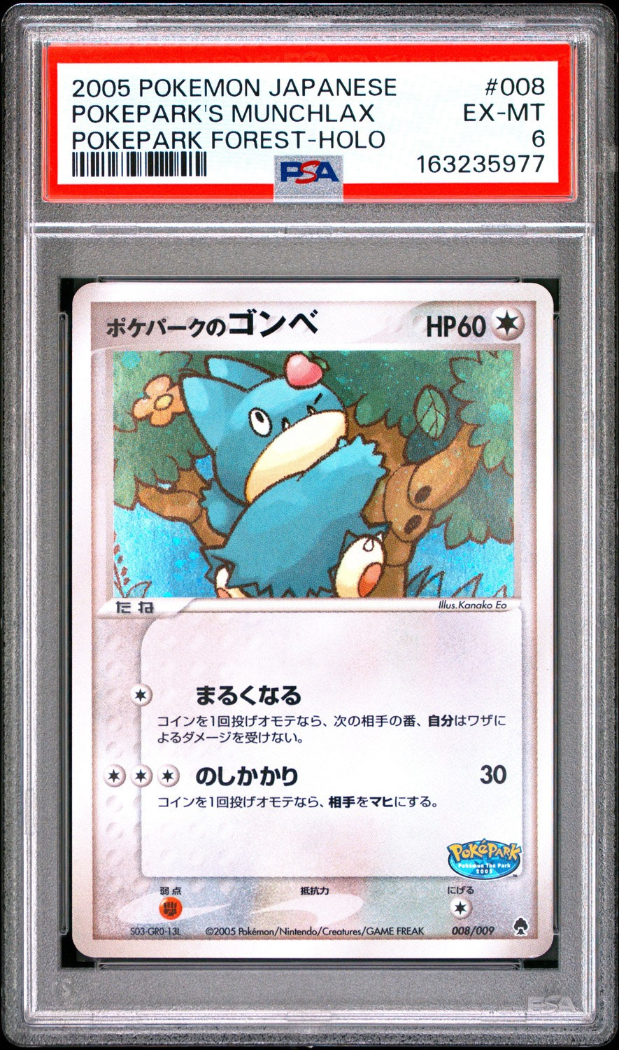 Pokepark's Munchlax