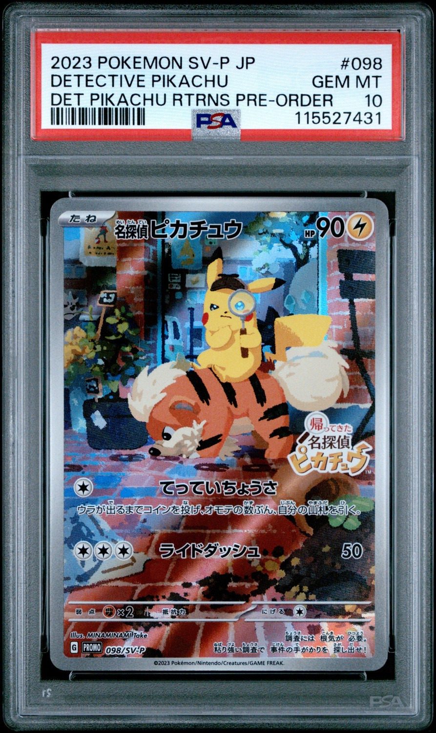 DETECTIVE PIKACHU