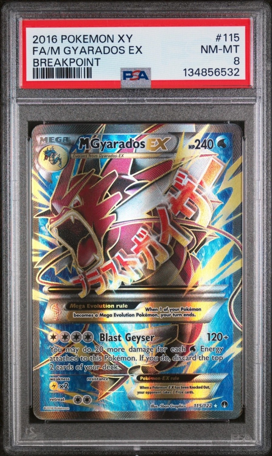 FA/M GYARADOS EX