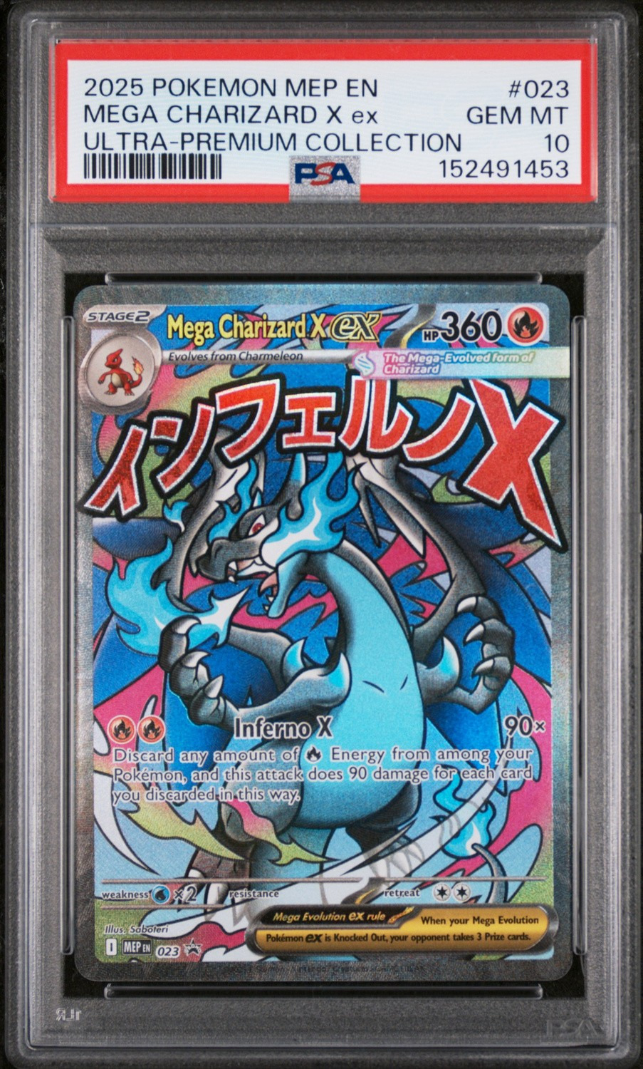 MEGA CHARIZARD X ex