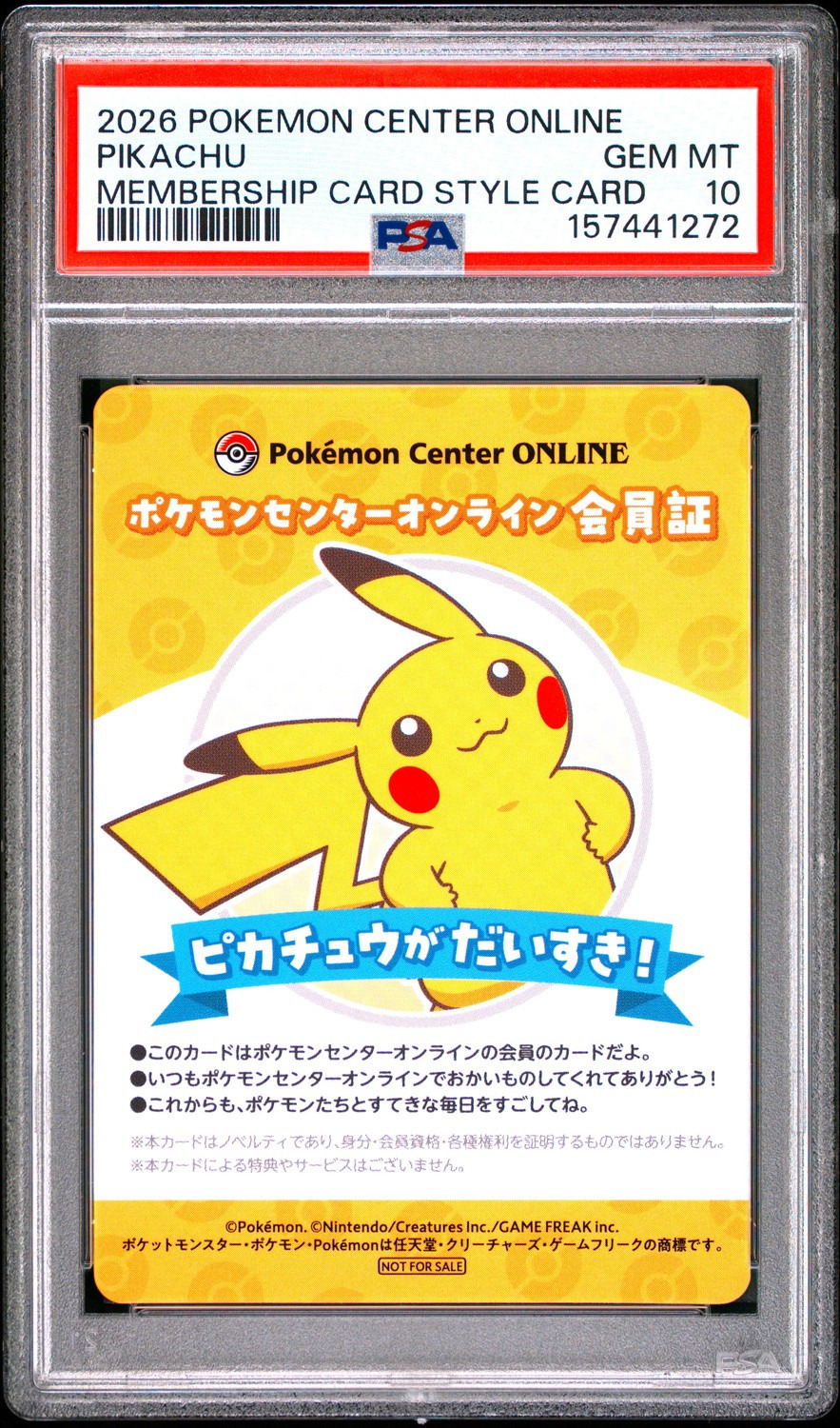 Pikachu