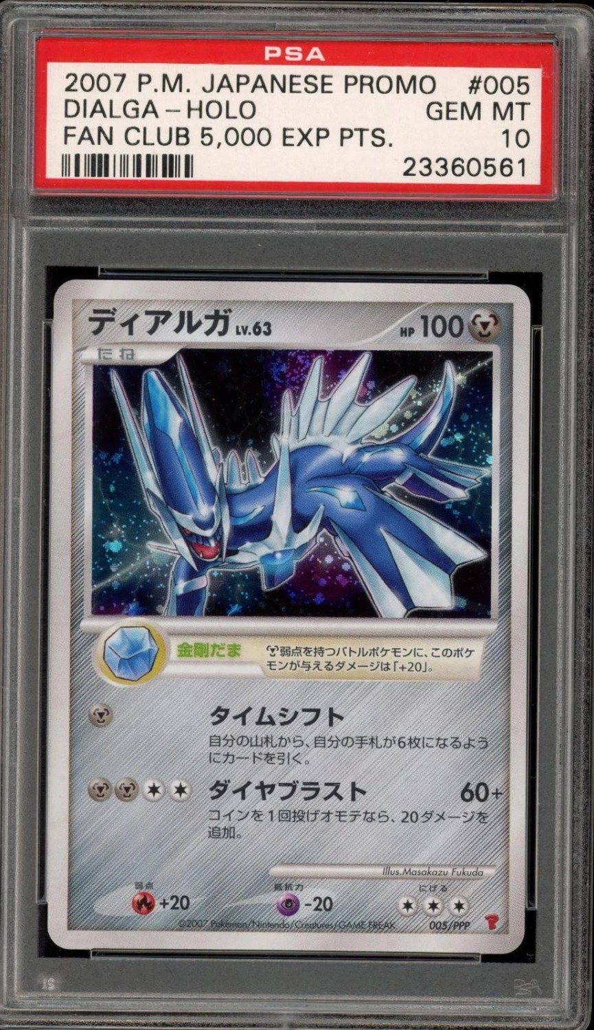 Dialga