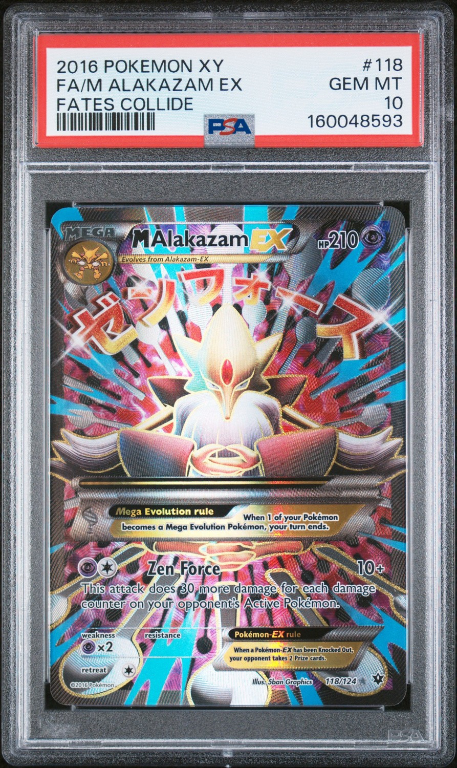 M Alakazam EX