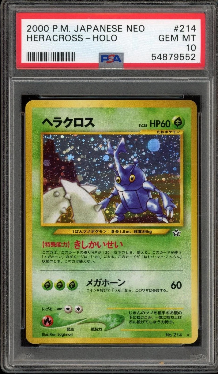 Heracross