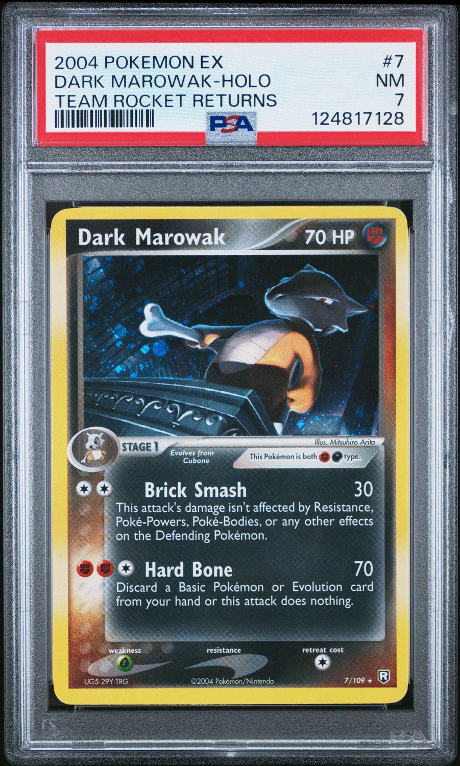 DARK MAROWAK