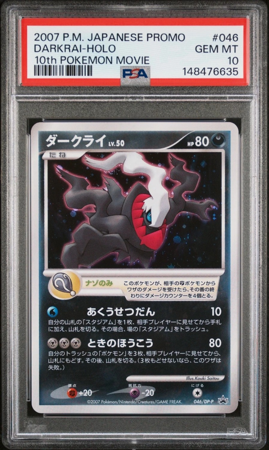 DARKRAI