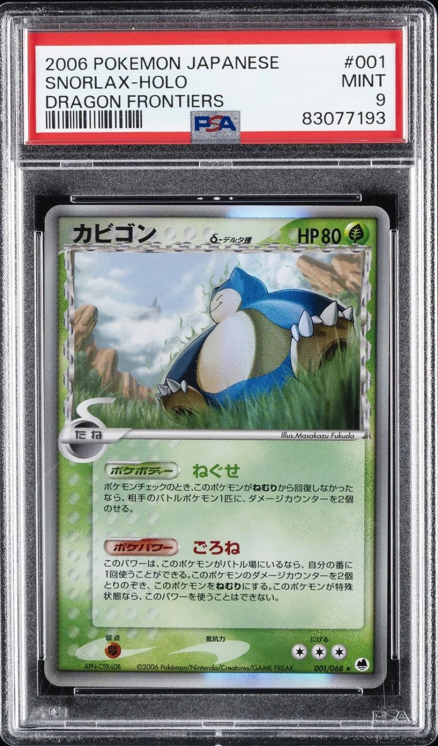 Snorlax