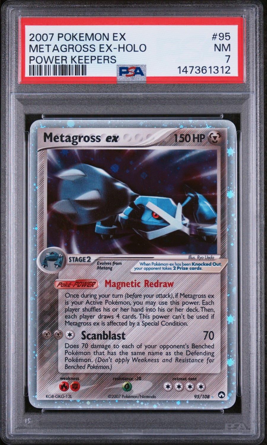 Metagross EX