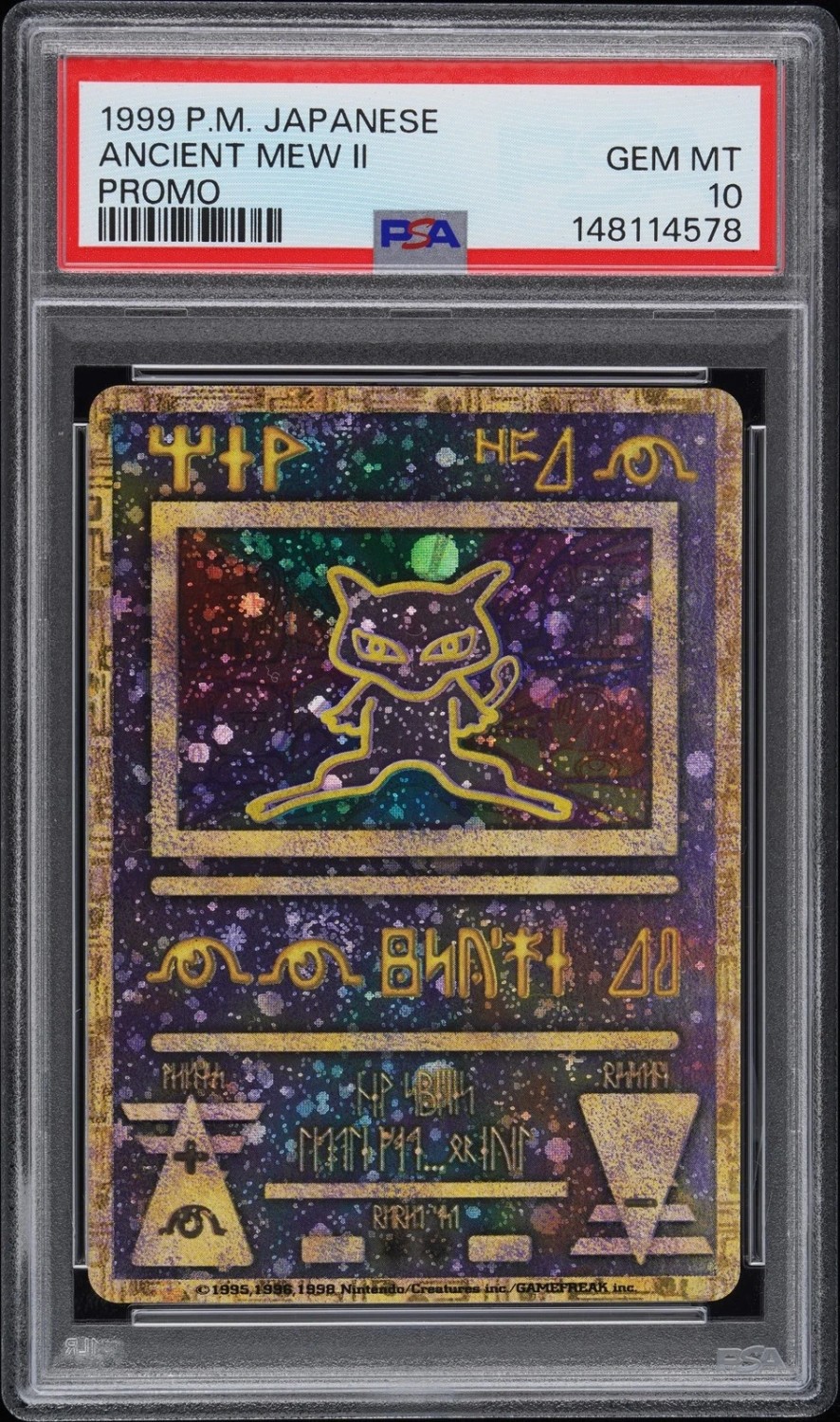 Ancient Mew Ii