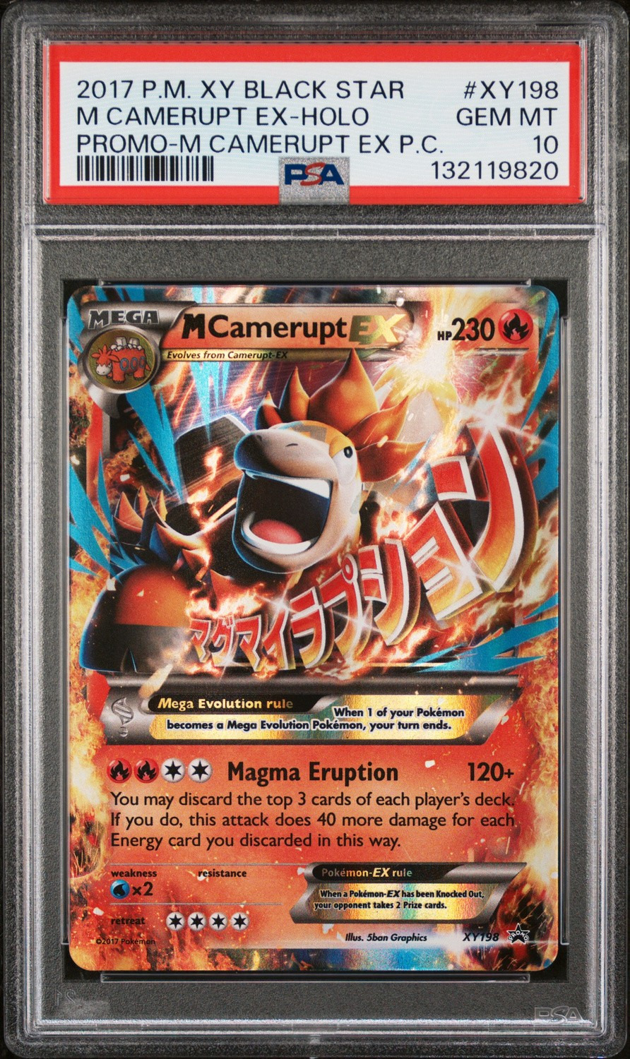 M Camerupt EX