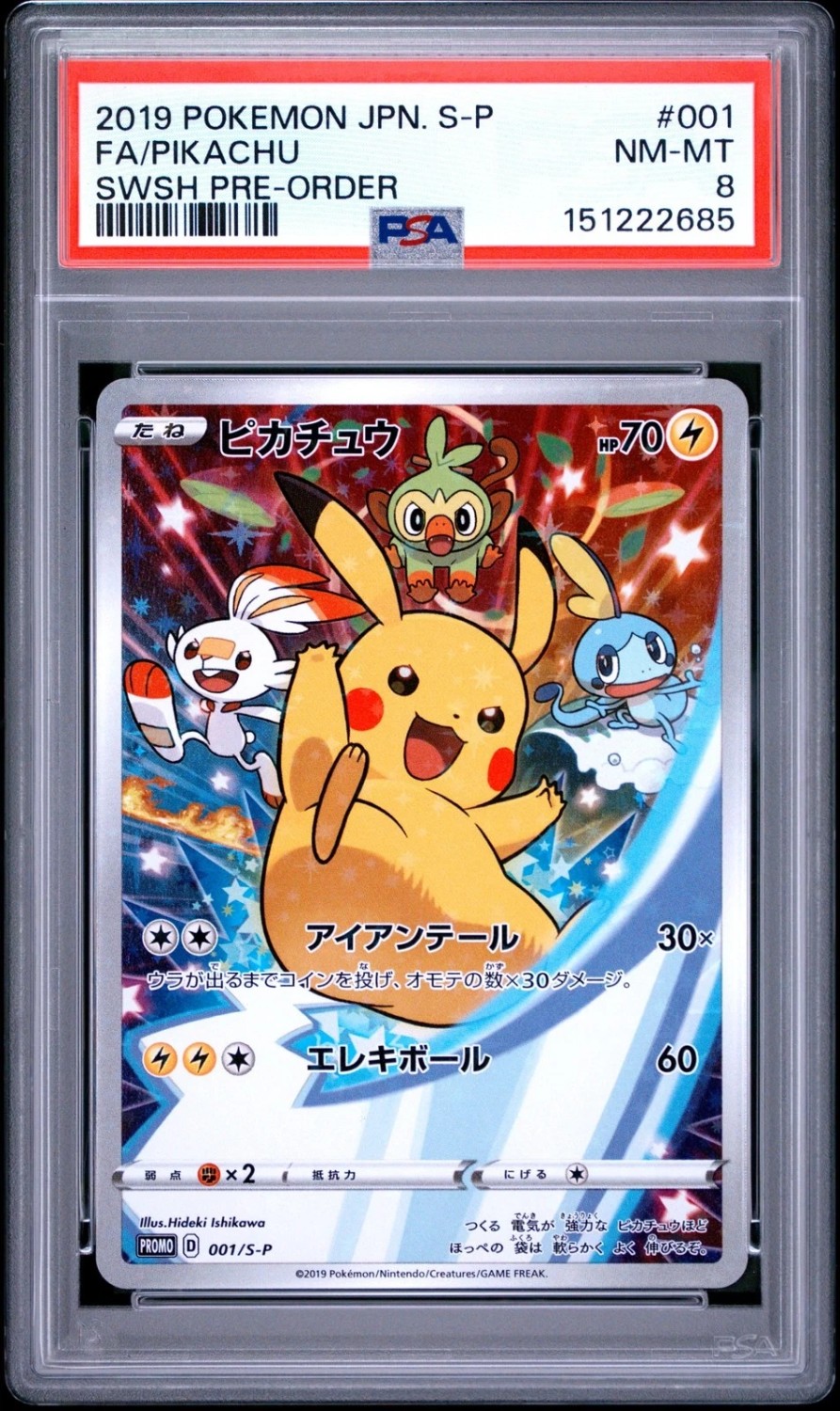 Pikachu