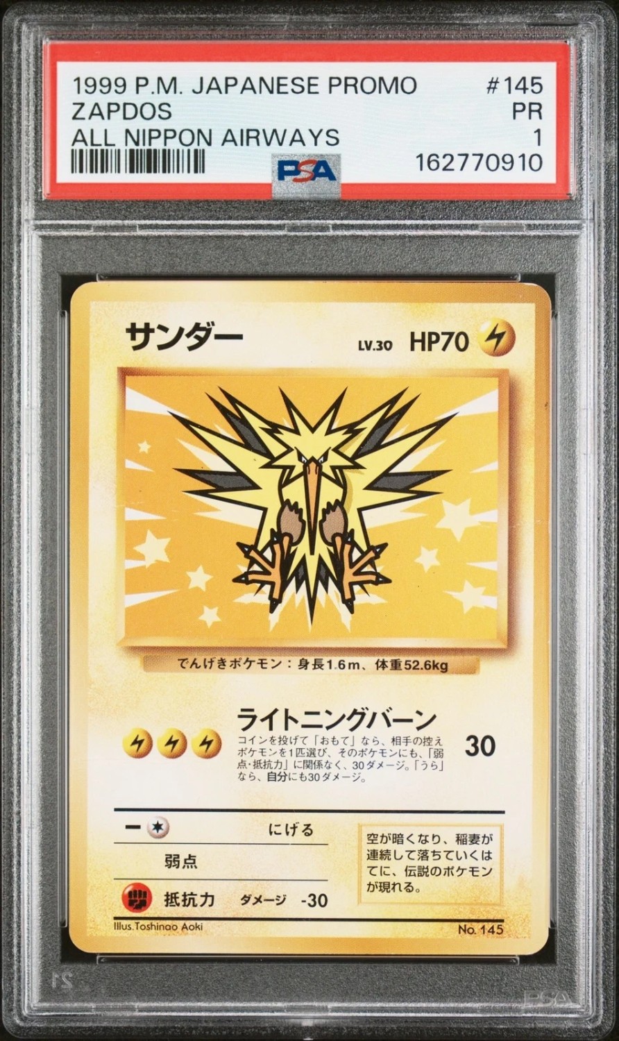 Zapdos