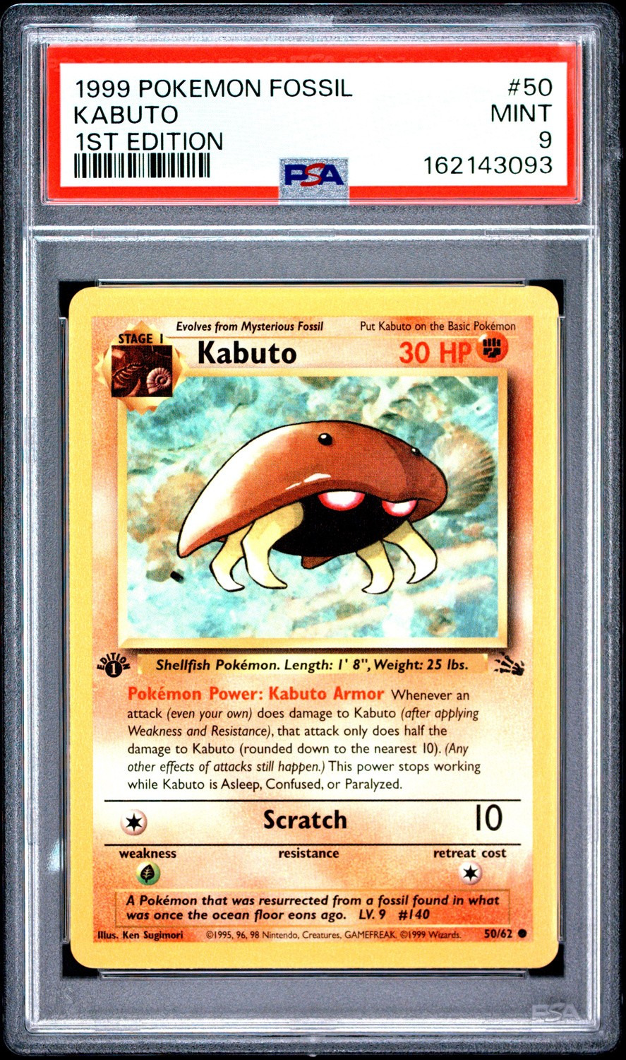 KABUTO