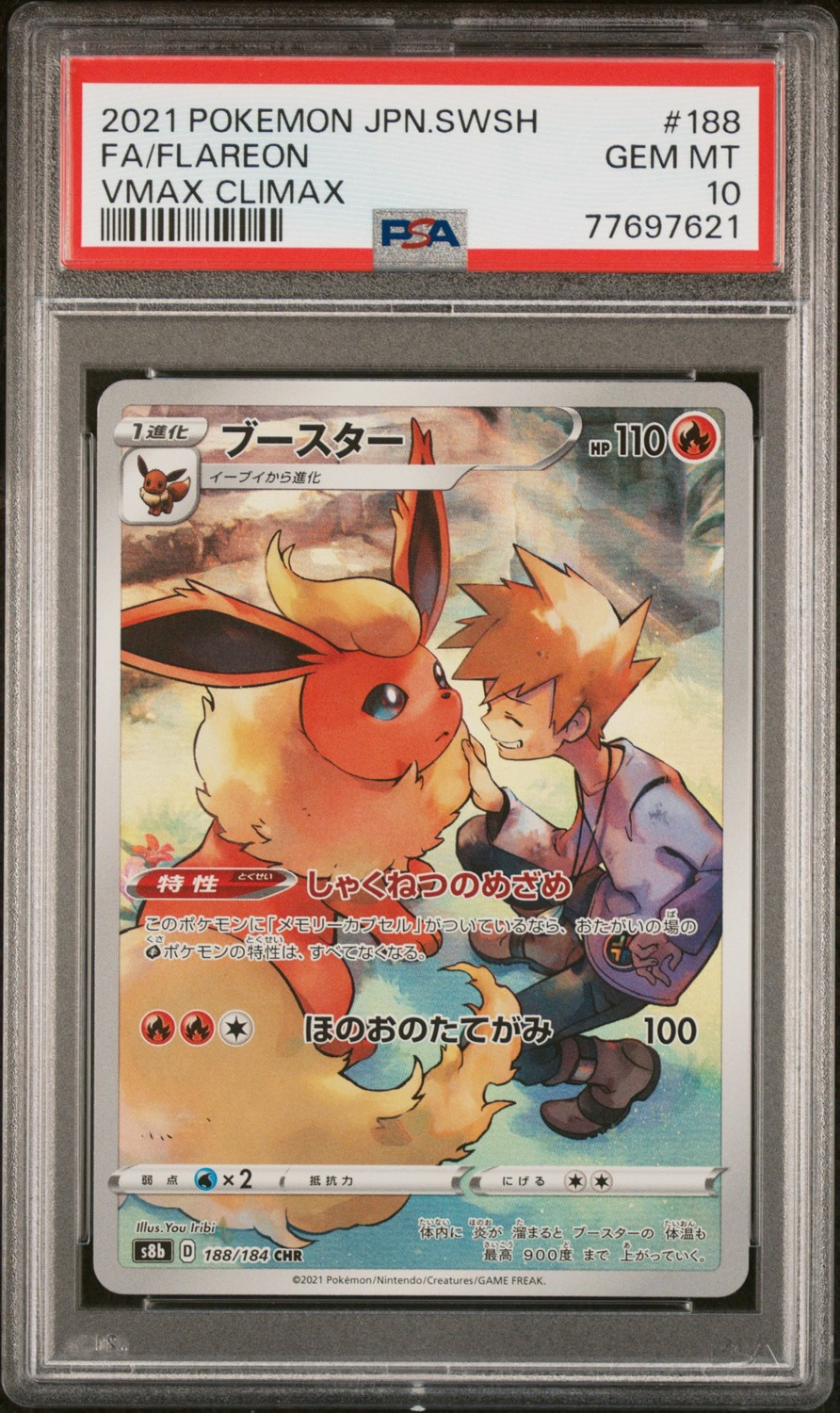 FA/FLAREON