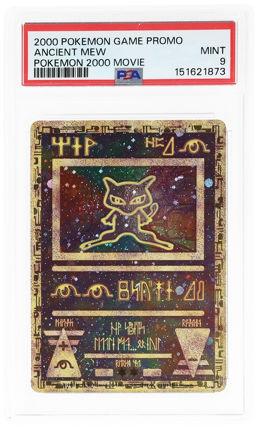 Ancient Mew
