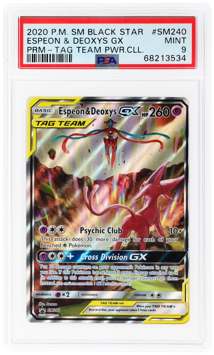 Espeon & Deoxys GX