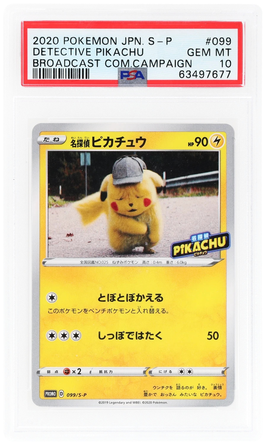 Detective Pikachu