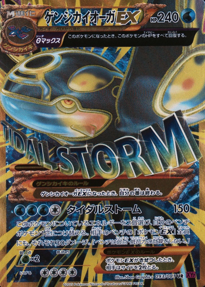 1st Edition