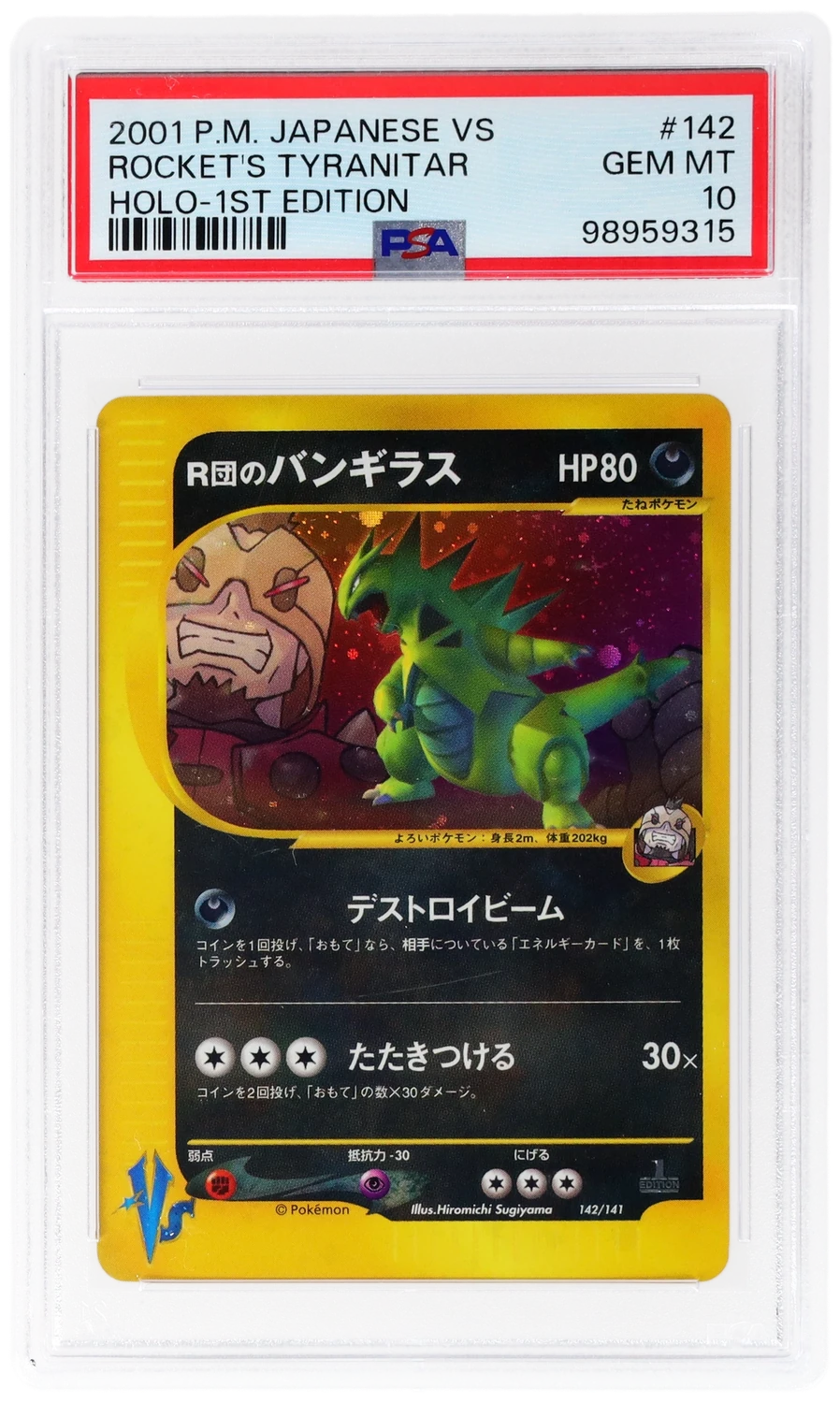 Rocket's Tyranitar