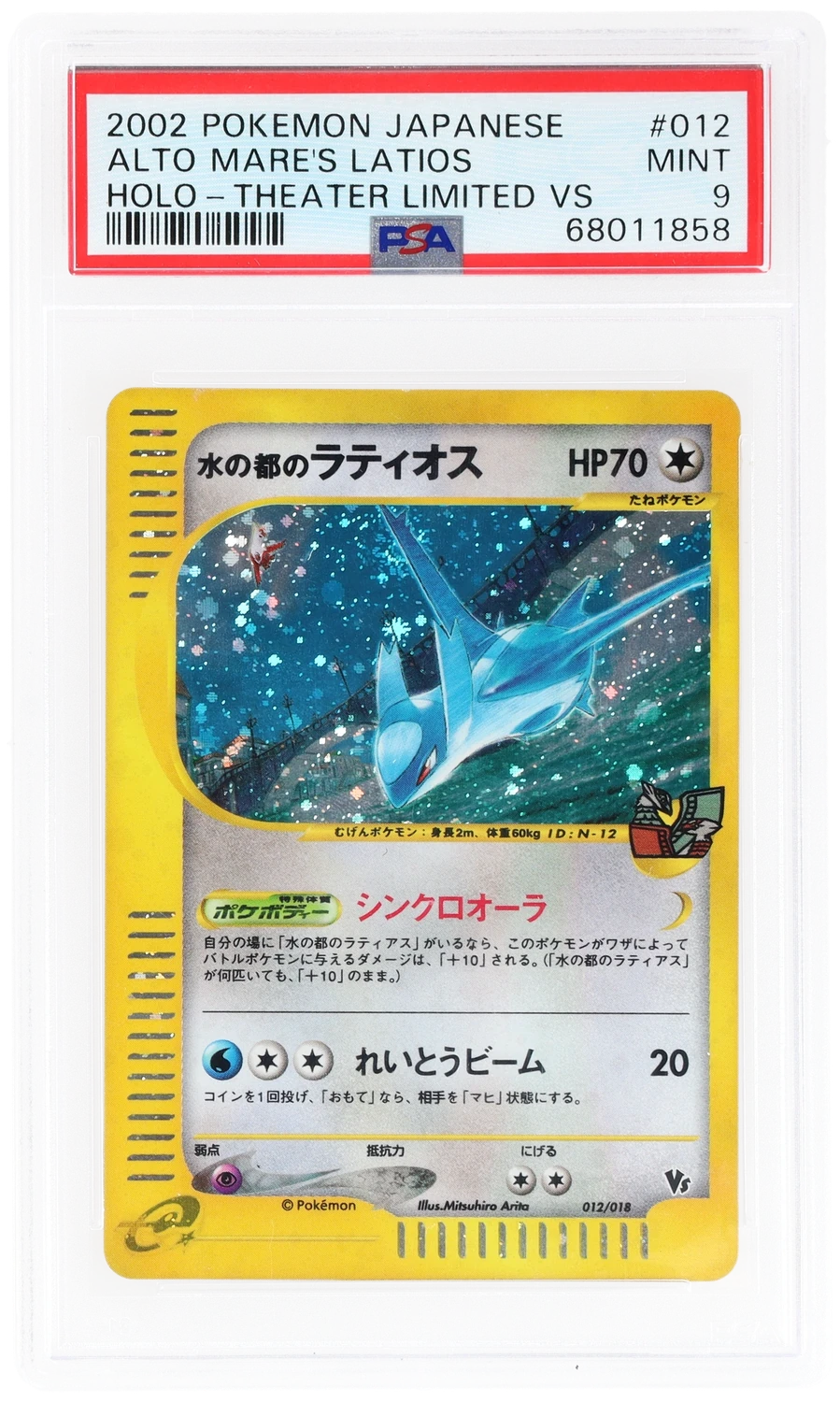 Alto Mare's Latios