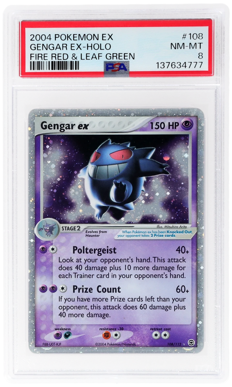 GENGAR EX