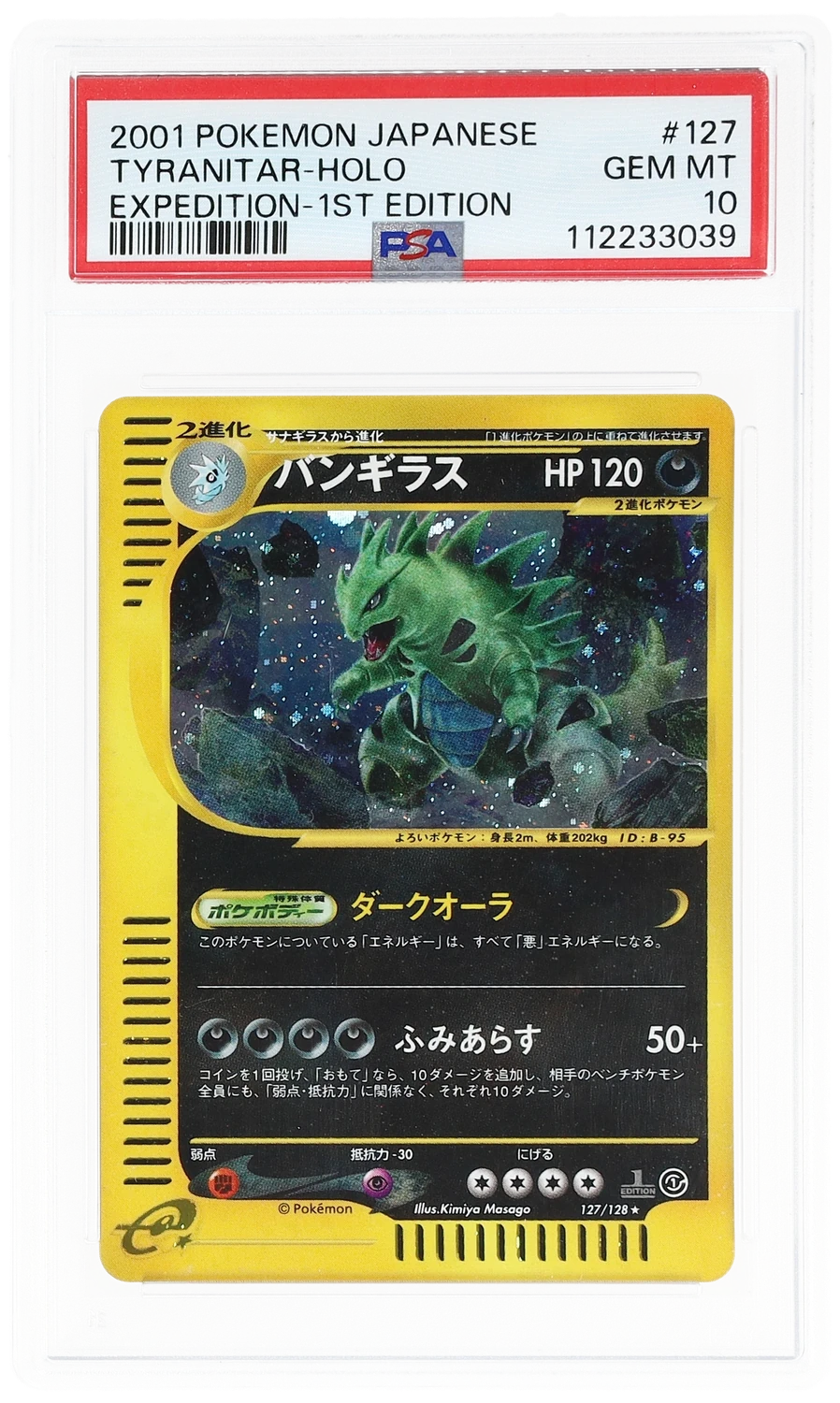 Tyranitar