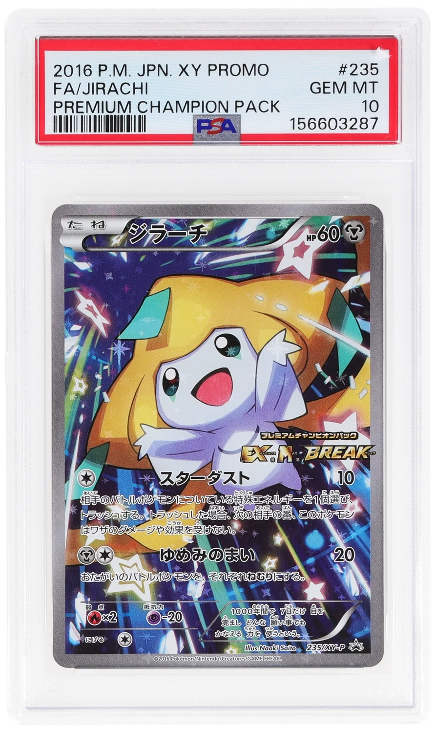 Jirachi