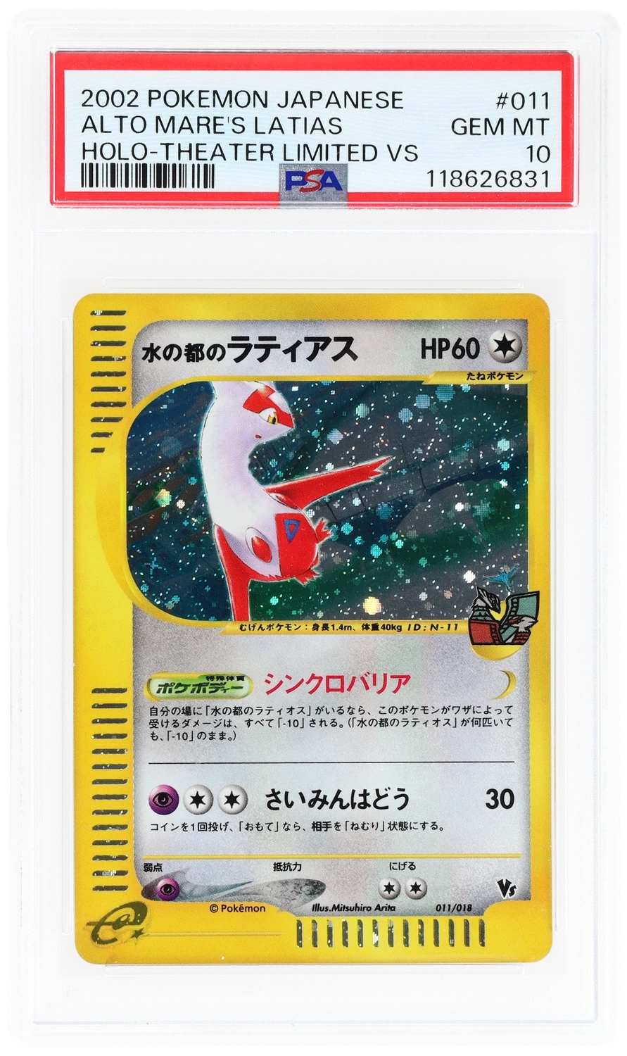 Alto Mare's Latias