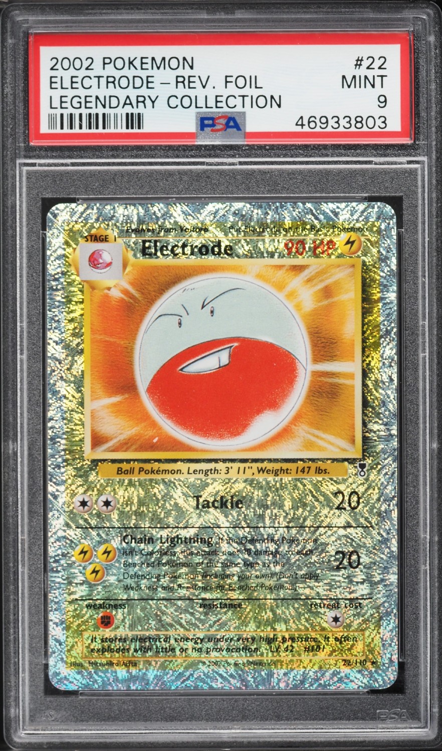 ELECTRODE