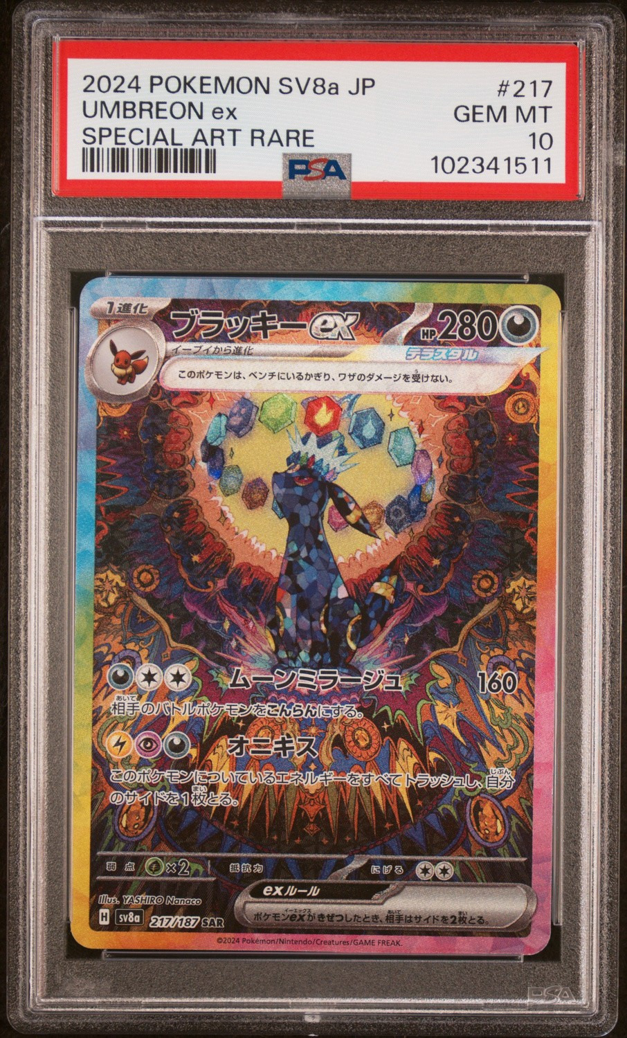 UMBREON ex