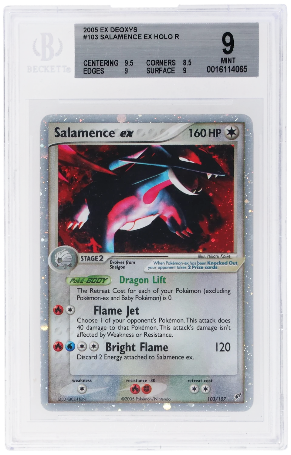 Salamence EX