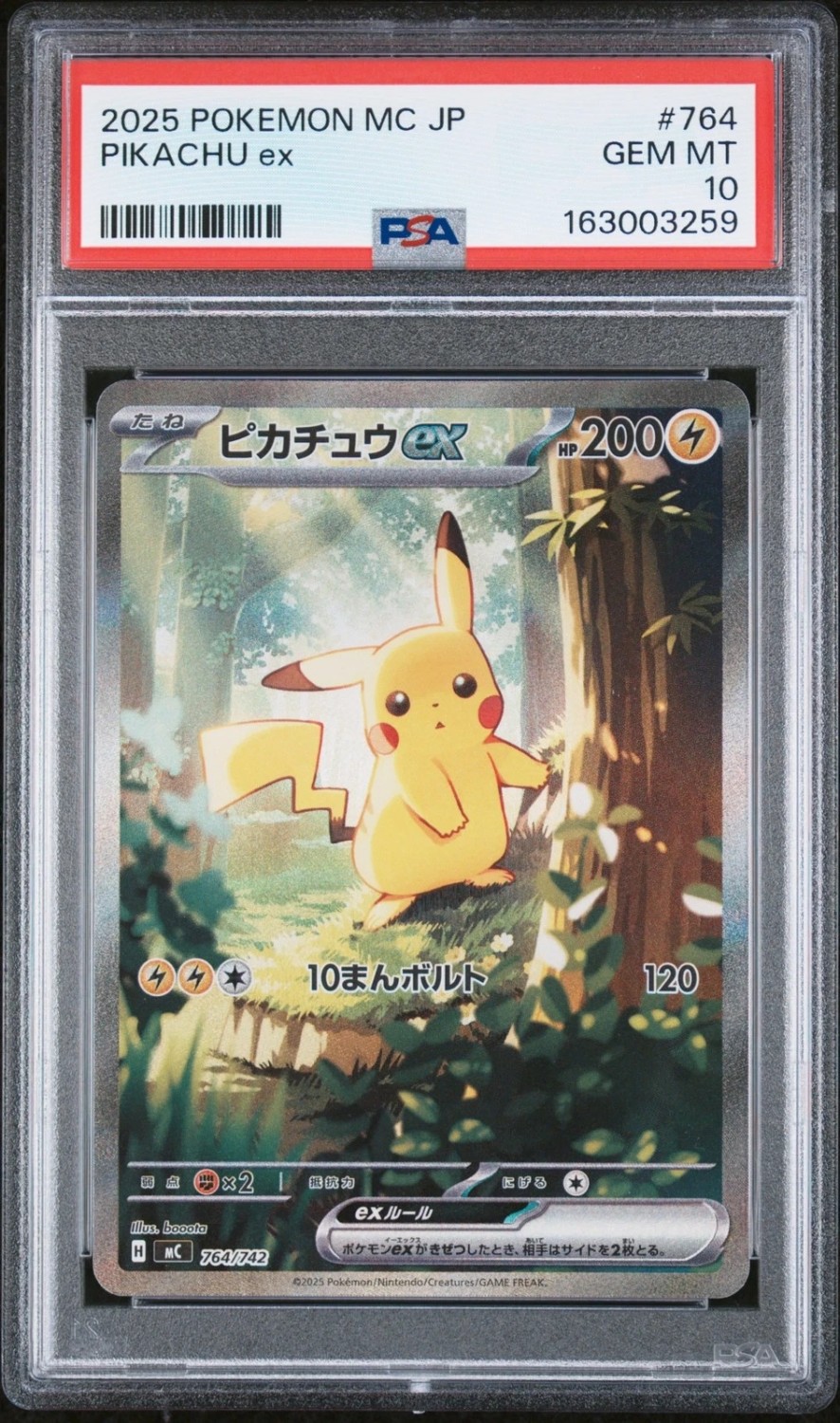 PIKACHU ex
