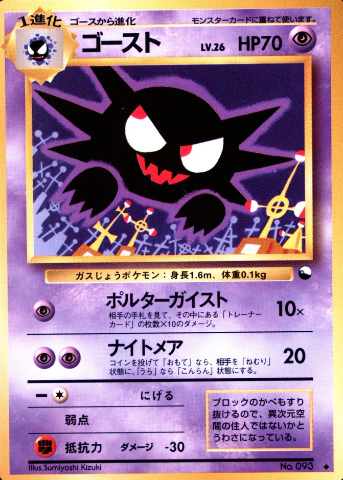 Ill. Kizuki
