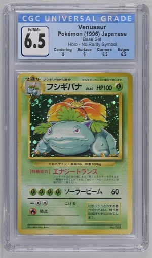 VENUSAUR